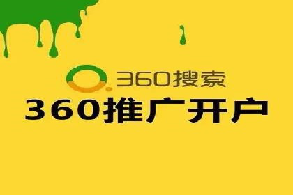 案例分析：百度竞价托管的成功因素有哪些？